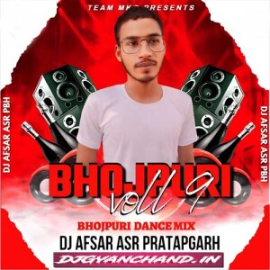 Balam Ke Jhulufiya Hawa Saay Saay  [ Silpi Raj  ] New Bhojpuri Song DJ Afsar AsR